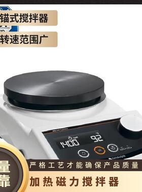 Heidolph海道夫MR Hei-Tec磁力搅拌器 转速范围广 锚式搅拌器其他