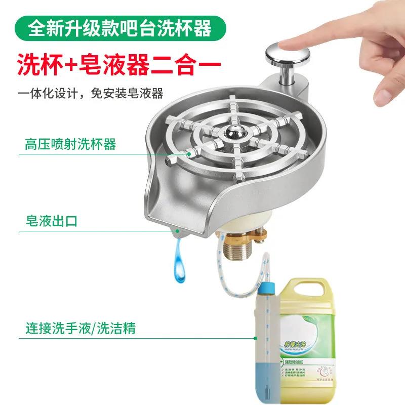 高压皂液器洗杯器家用手动按压式自动冲洗厨房水槽皂液器洗杯器