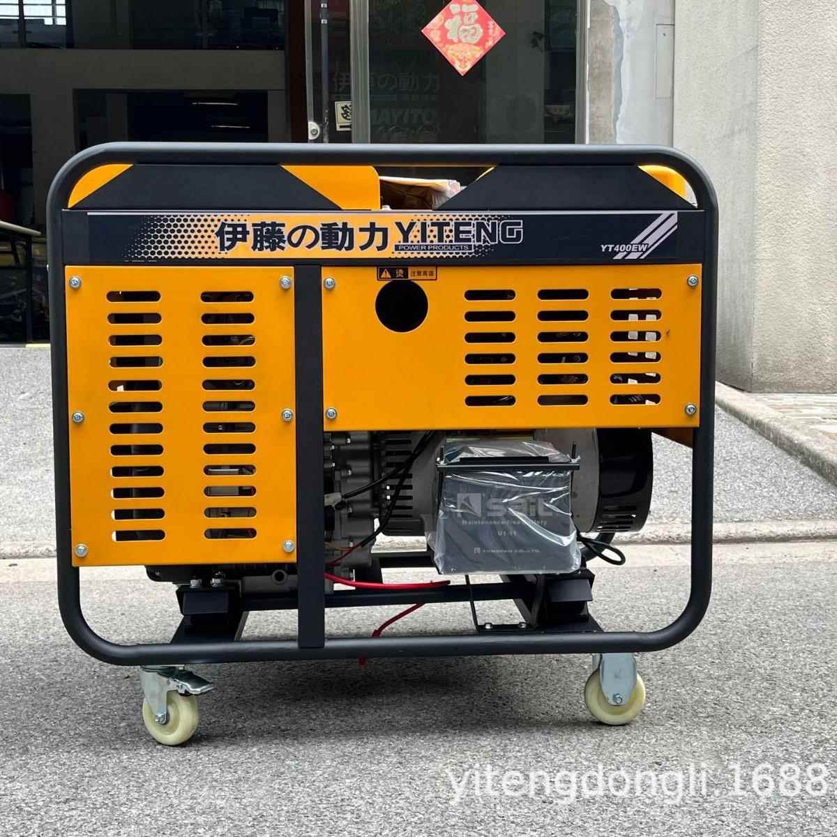户外应急焊接移动式柴油自发电焊机YT400EW/300EW/YT280A伊藤动力