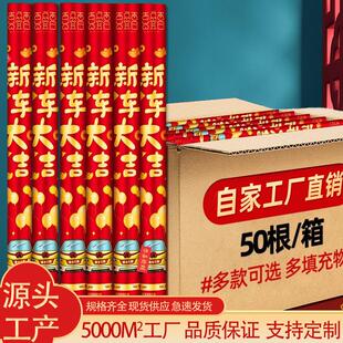 新车大吉礼炮4S店车行交车仪式礼花车展活动礼筒炮提车大吉喷彩带