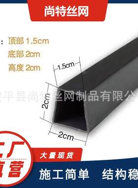 2公分加厚梯形条pvc塑料黑色滴水条伸缩缝填缝条混凝土地面分隔条
