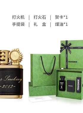 高档ts机homx打火个小巧创意复古高档高性礼颜值生日物送男友