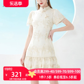 aui名媛复古风旗袍改良连衣裙2024女夏杏色(夏杏色，)立领雪纺荷叶边裙