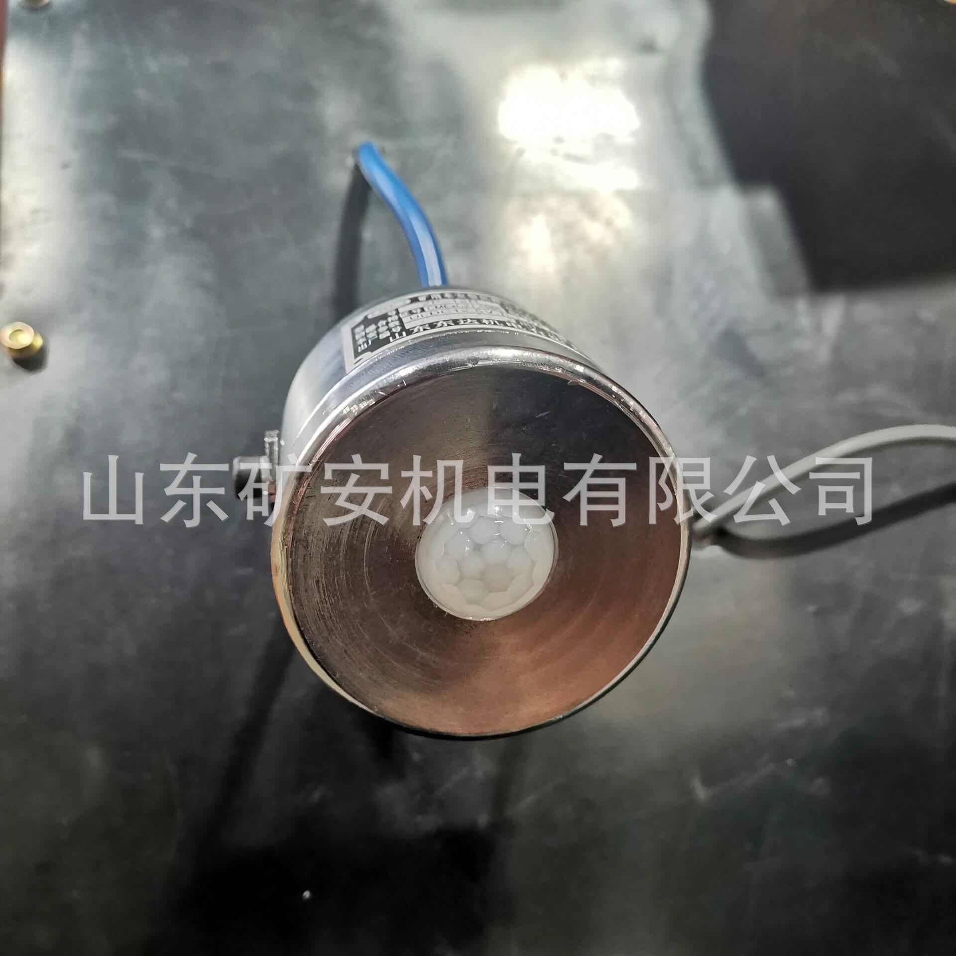 ZPW12矿用无线自动洒水降尘装置配套GUR12W无线型热释红外传感器