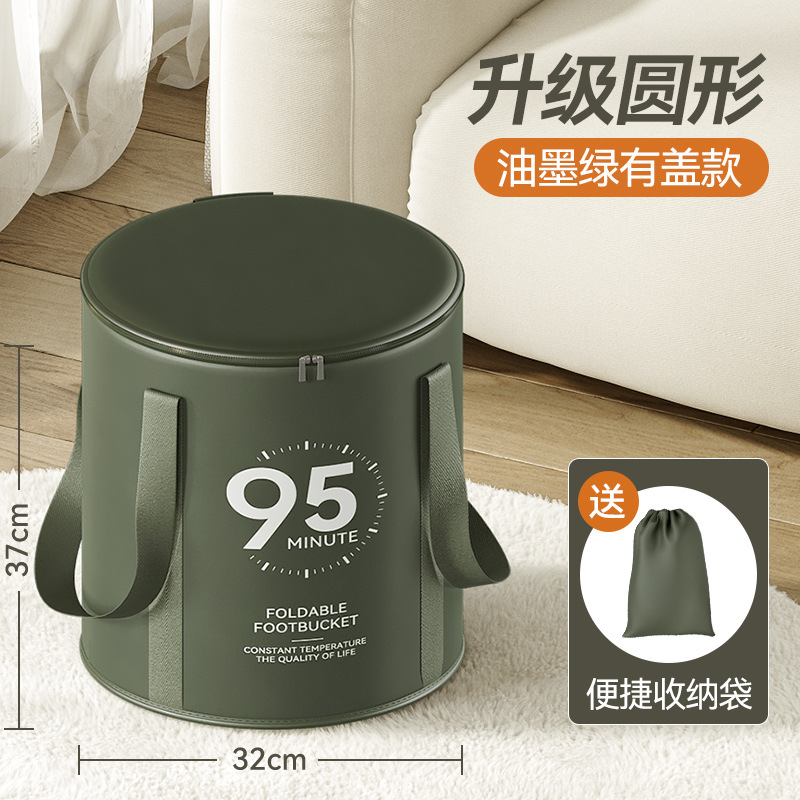 可折叠足浴盆泡脚泡脚小腿足浴桶