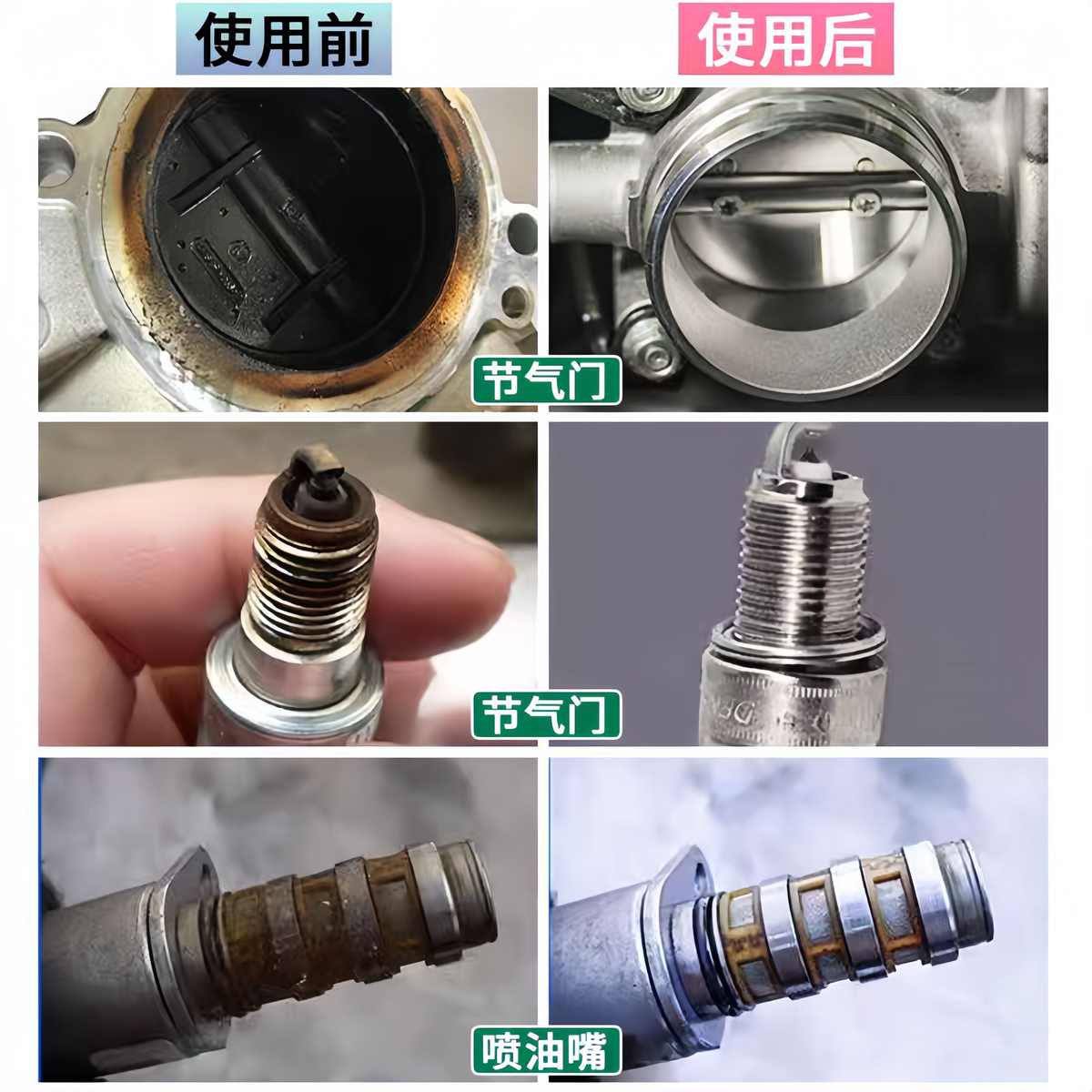 宗臣化油器清洗剂喷油嘴节气门除积碳汽车去油污强力清洁剂摩托车