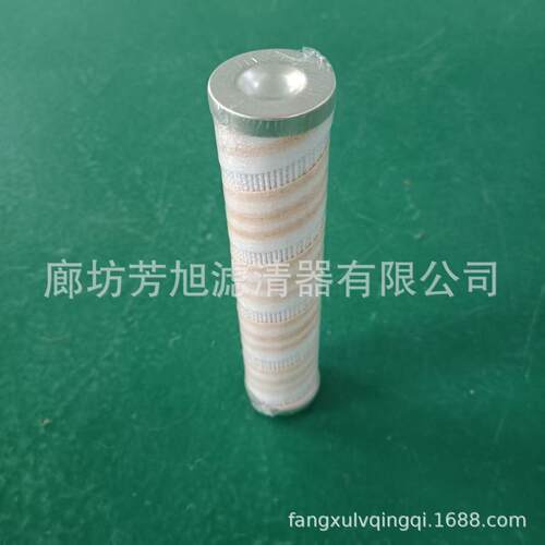 优惠供应替代颇尔HC9020FKN8H HC9020FCZ8Z机械设备液压油滤芯