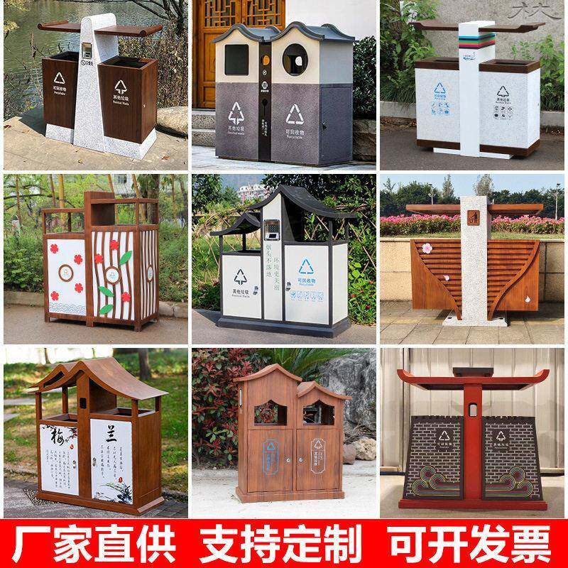 户外仿古垃圾桶不锈钢垃圾箱景区公园中式屋檐商用景观分类果皮箱