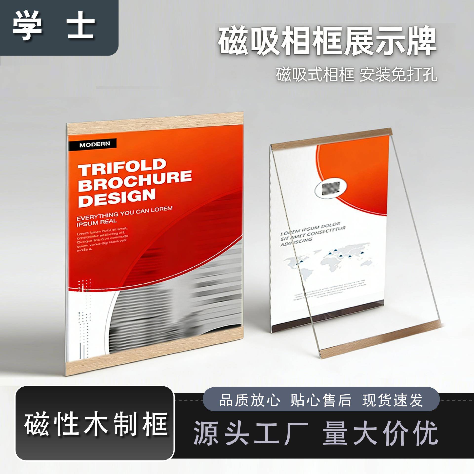 教师简介A4框架挂墙磁性展示牌A3海报形象墙亚克力木制相框免打孔