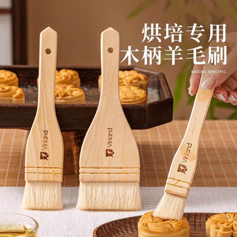 英国羊毛刷食品级刷油专用刷烘焙烧烤刷子耐高温蛋液刷小工具毛刷