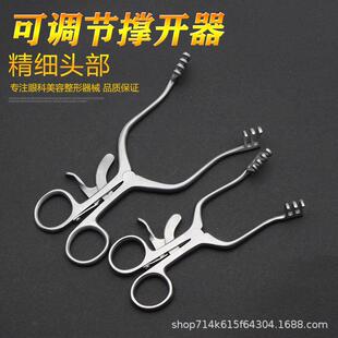 皮肤撑器骨科可固撑定开钳多钩牵开器开动固806定拉钩动物鼠自兔