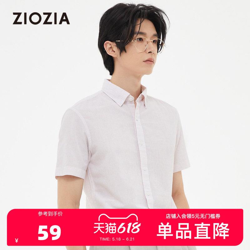 ZIOZIA男士短袖衬衫夏季上班上衣工作服职业面试正装蓝色半袖衬衫