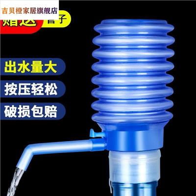 压水器桶装水手压式矿泉水手动吸水器家用饮水机自动抽水器压水泵