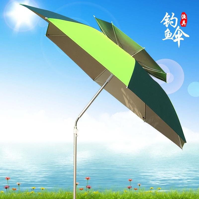 厂家双层三档万向钓鱼伞2/2.2/2.4米防雨晒防紫外线折叠钓伞