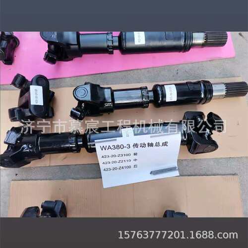WA320-5装载机传动轴总成418-20-32190前后419-20-3410后轴