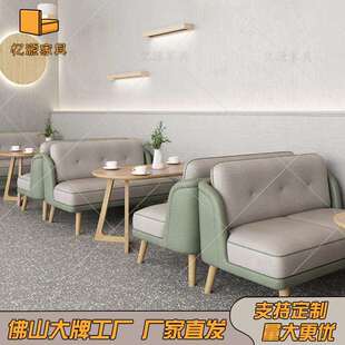 咖啡厅奶茶店卡座沙发书吧图书馆茶吧甜品店烘焙店休闲区桌椅组合