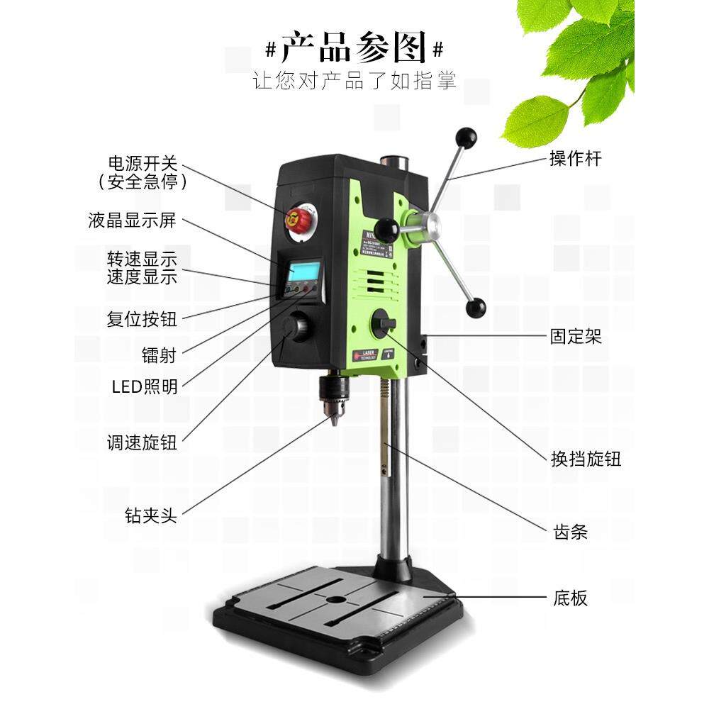 800W数显台钻工业级钻床铣床微型台转多功能高精度钻孔机