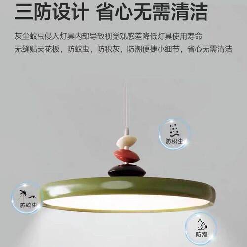 全光谱飞碟餐厅灯现简约飞盘吊灯餐桌家用感奶油风M豆灯