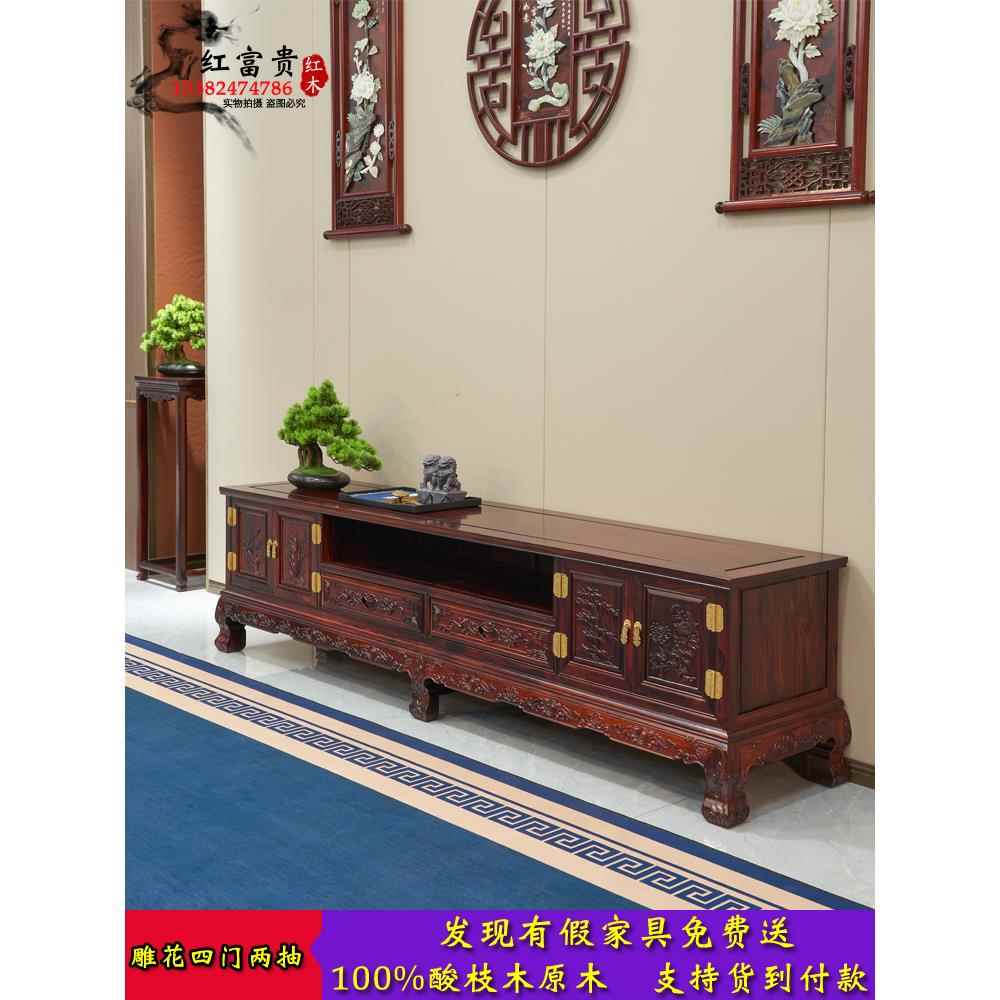 红木电视柜子印尼黑酸枝木中式家具阔叶黄檀客厅茶几储物地柜组合