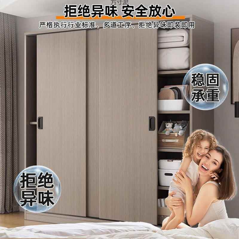 衣柜家用卧室推门简易简拉约收纳柜子出租房小型户型LPJ济经储物