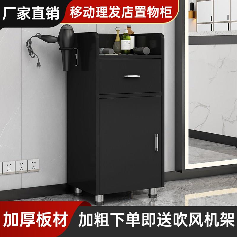 网红潮店理髲店工具柜剪头发柜子置物架美发工具台工具车发廊专用