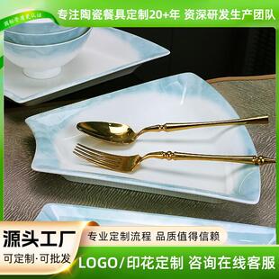 唐山骨瓷餐盘家用圆桌拼盘扇形盘子餐具团圆盘子陶瓷餐具乔迁礼