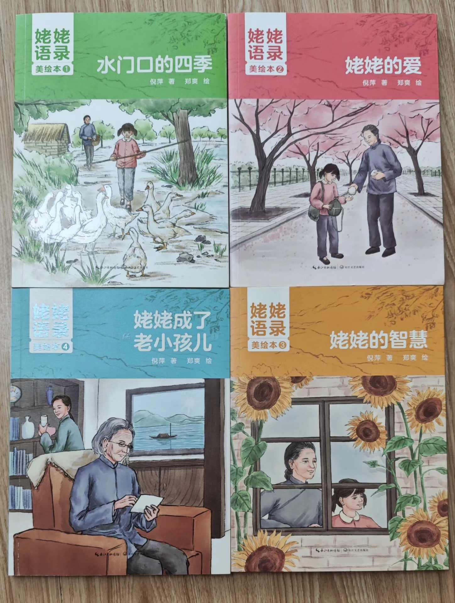 2019年一月一主题五月：摄影大师的经典名言与摄影- thebcpa.org, image size:1448x1920