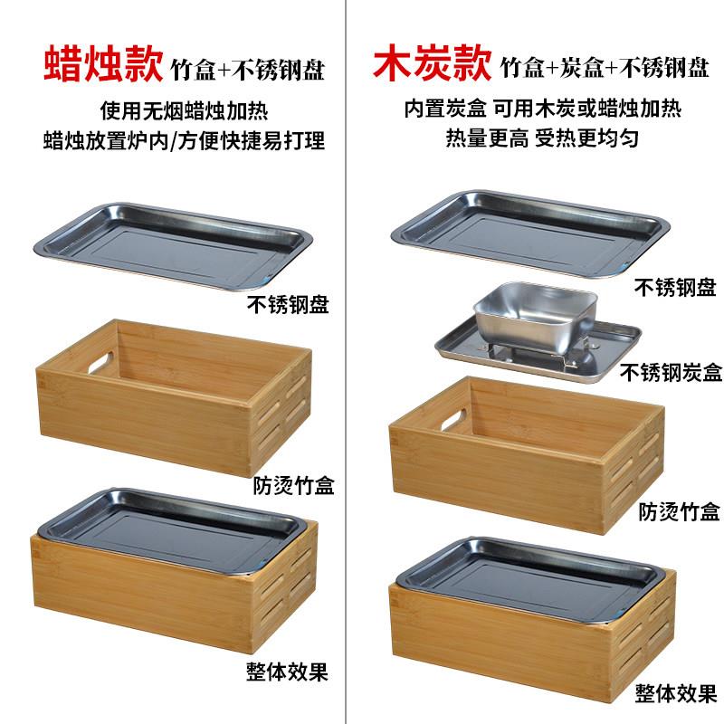 烧店保温热串商用炉烤串加热炉干锅木蜡006烤烛炭加热盒盘子定制