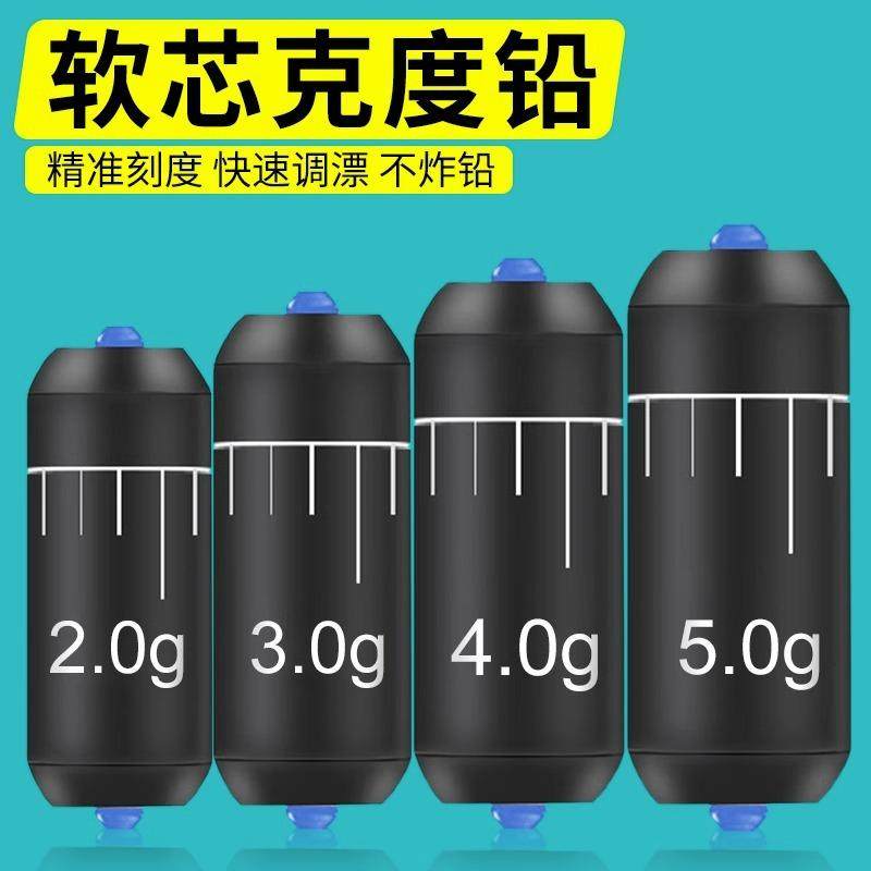 刻度铅钓鱼专用铅坠台钓成品克度铅皮卷环保刻度铅坠,户外/登山/野营/旅行用品,其他垂钓用品,淘宝优惠券,粉丝福利购,淘宝优惠卷
