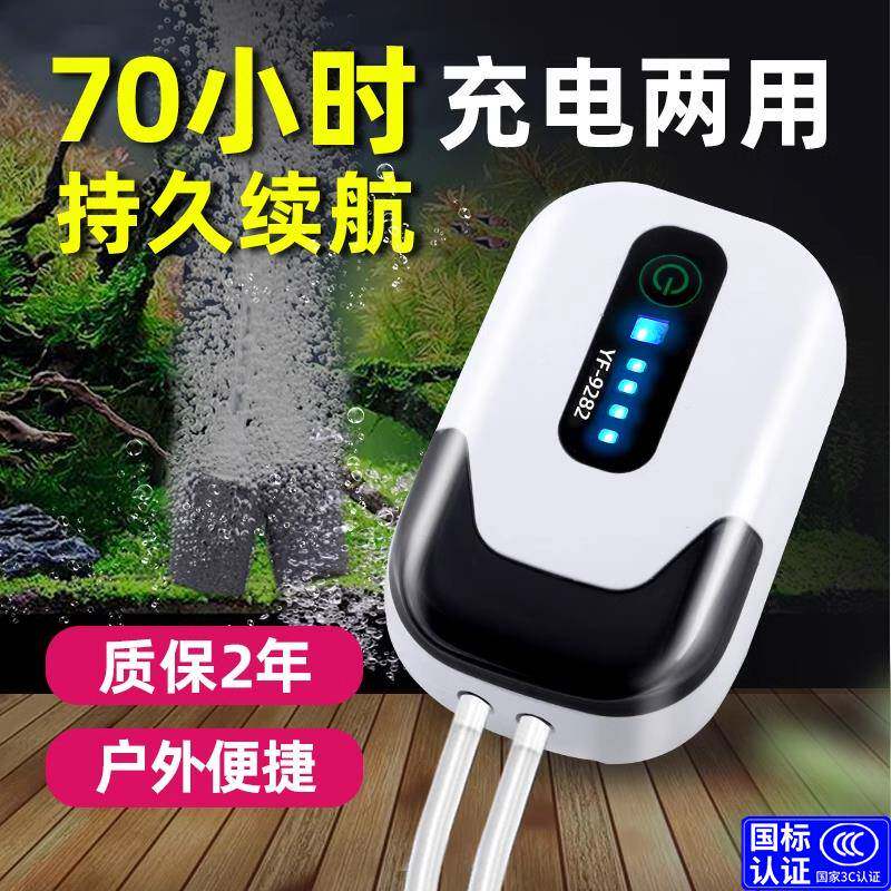 充电氧气泵增氧泵钓鱼专用两用增氧机户外小型鱼箱usb可携式打氧