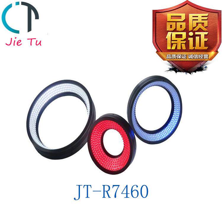 环形光源JT-R7460机器视觉光源视觉检测设备光源