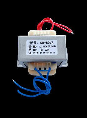 EI41/48/57/86电源变W压W器3280V转20V 5W10W20W5080100W交流单相