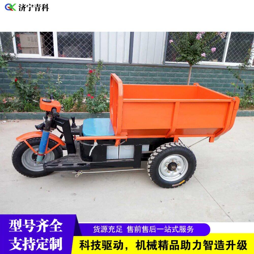 电动货运小型三轮车养殖场饲料三轮运输车粮食载重搬运自卸车