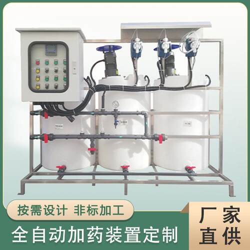 定制不锈钢加装置PAC/PAM全自动加装置PE桶溶投一体机