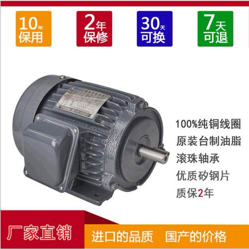 东莞厂家台款卧式三相异步电动机铸机2.2KW6极3马力马达高温电机