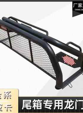 长城炮GWM POER风骏5/6/7Great Wall Wingle7龙门架防翻架车斗架