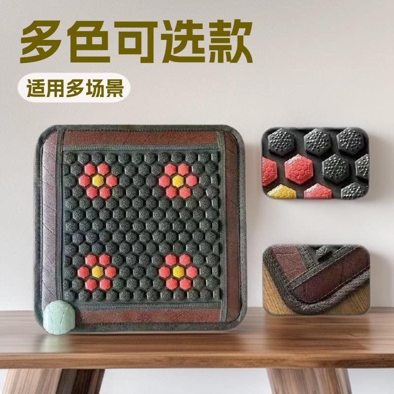 托玛琳能量石加热坐垫锗石托玛琳加热垫能量灸热敷坐垫电气石坐垫