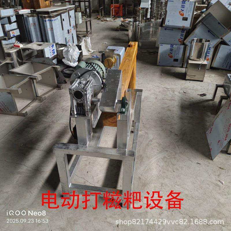 捣辣椒打艾绒机器老式自动打糍粑打年糕机器仿手工打糍粑打年糕机