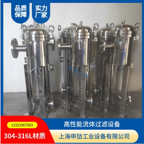 DL-1P4S不锈钢袋式过滤器润滑油柴油齿轮油布袋式除杂保护过滤器