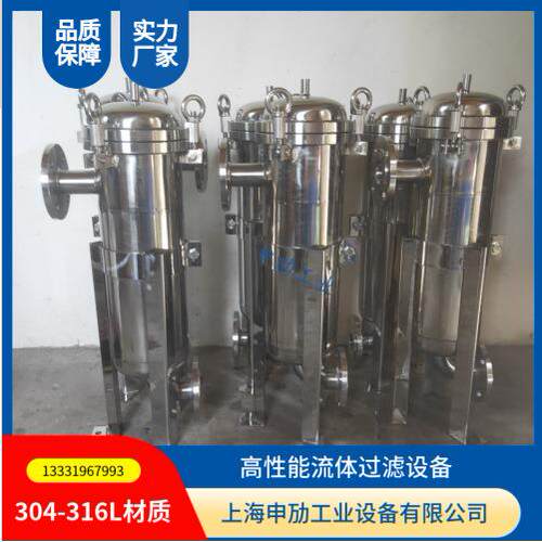 DL-1P4S不锈钢袋式过滤器润滑油柴油齿轮油布袋式除杂保护过滤器