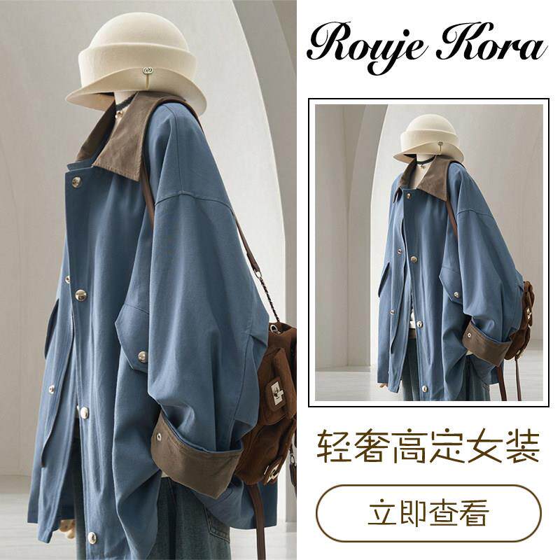 Rouje Kora韩版工装拼接翻领外套女春季高级感宽松休闲遮肉夹克潮