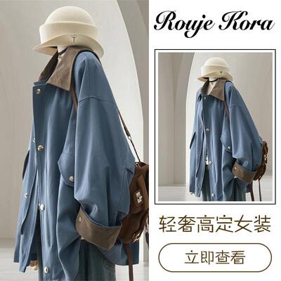 Rouje Kora韩版工装拼接翻领外套女春季高级感宽松休闲遮肉夹克潮