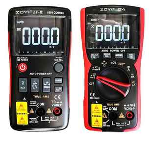 X无需换挡电子A6数显2 众仪多用表ZT S1数字C1自动S4智能防烧