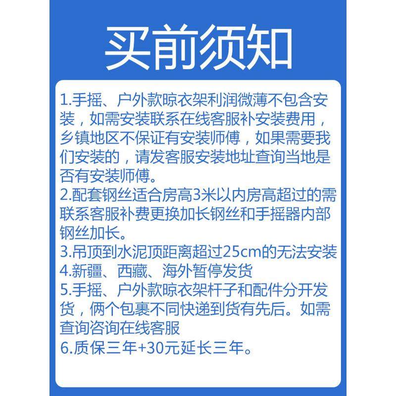 晒杆折叠晒衣杆式xyt室内升降双杆式手摇单被阳台架晾衣架