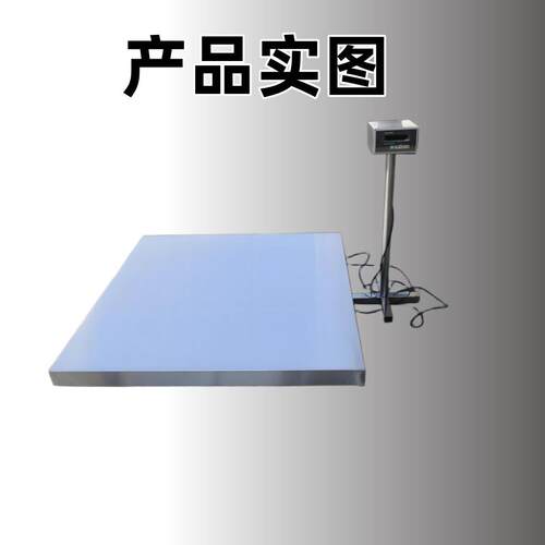 34不锈钢子地磅 防蚀防水工业地秤 防潮地磅 1电T0DCS-QC-M2T3T5T