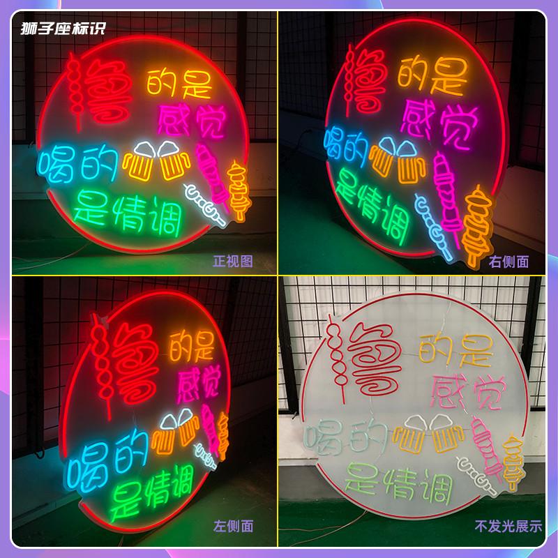 霓虹灯发光字led灯带广告牌酒吧logo网红背景墙招牌门头定做户外