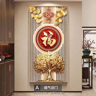 走廊尽头挂画银杏发财树墙壁壁画 饰画轻奢中式 中式 福字玄关入户装