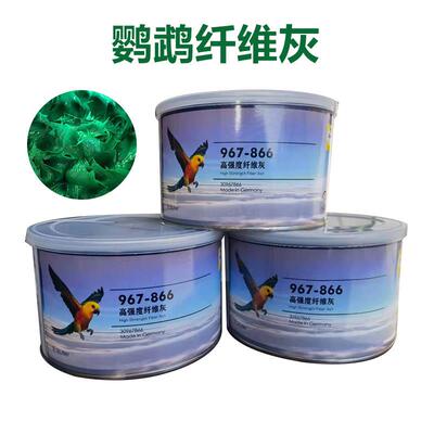 汽车批土P38钣金灰高温原子灰修覆焊缝塑料玻璃纤维灰铁皮填补灰