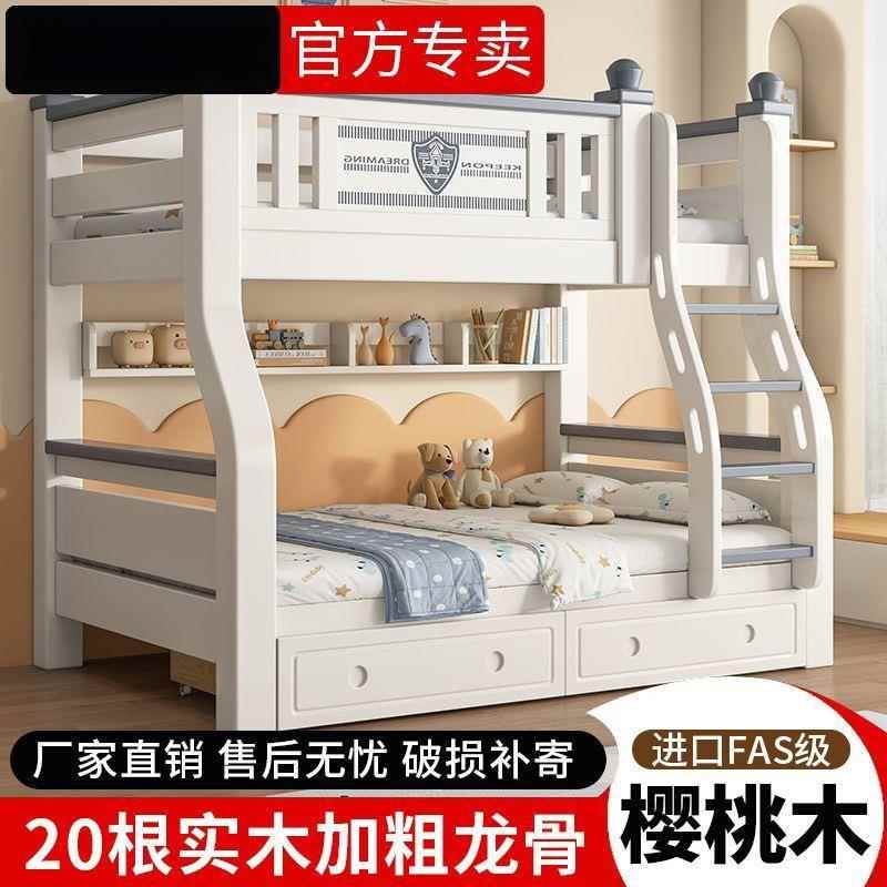 儿UUN床上铺双层床两层床上下床实木大人子母加厚童高低儿童床