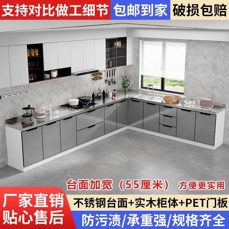 实木厨房橱柜加宽台面加宽厨房灶台水盆一体厨房实木落地柜体橱柜